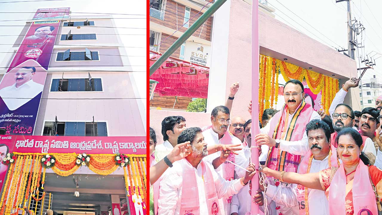 గుంటూరులో గులాబీ భవన్‌