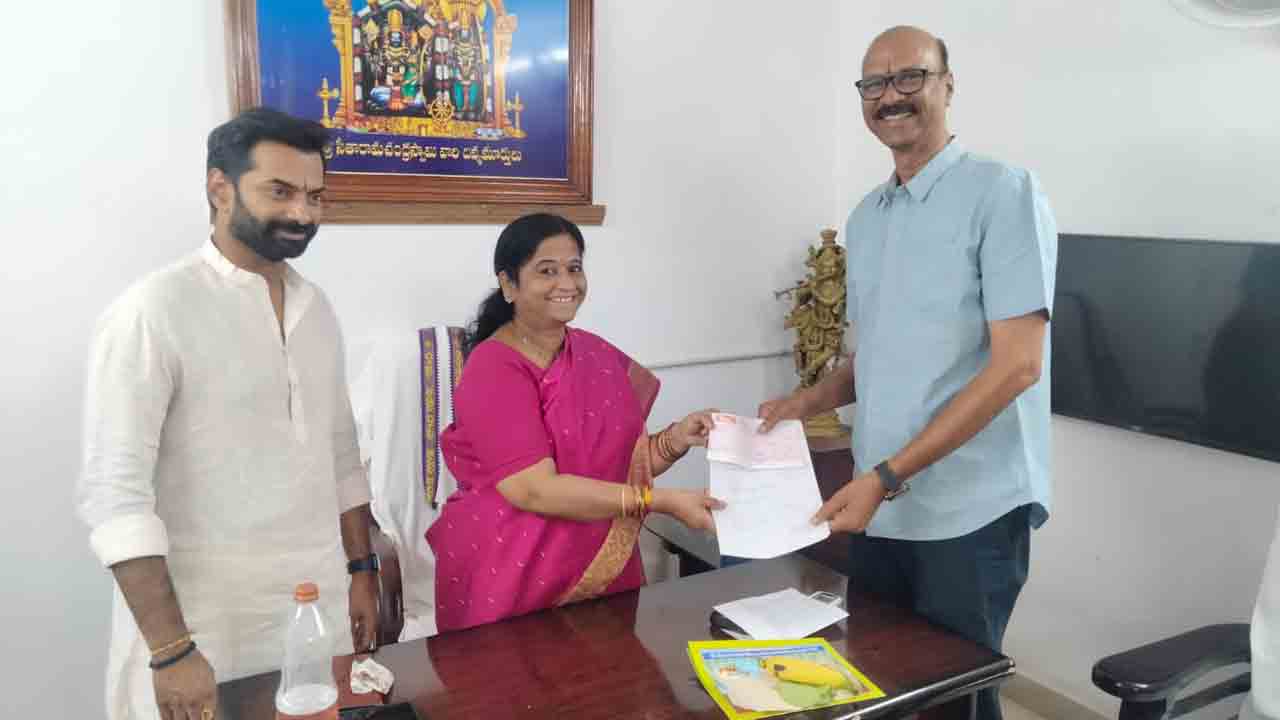 భద్రాద్రి రామయ్యకు హీరో ప్రభాస్‌ విరాళం