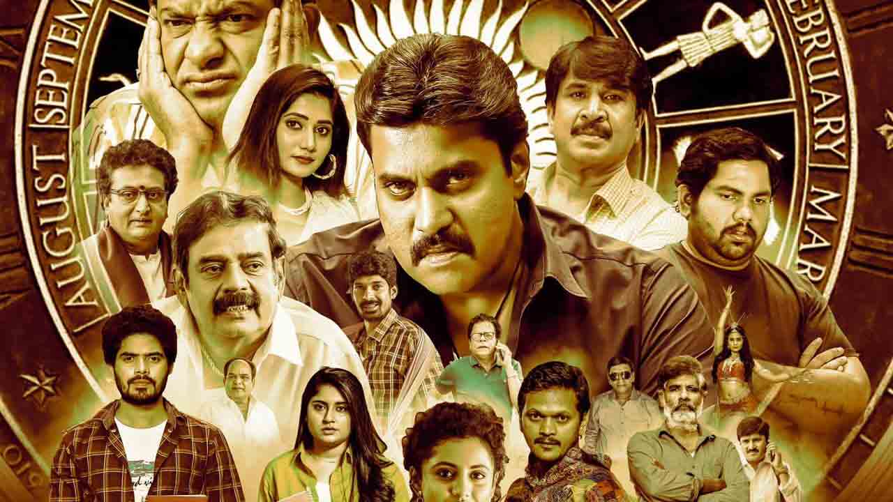 Bhuvana Vijayam | కమెడియన్స్ టీం సందడి.. భువన విజయమ్‌ ట్రైలర్ అప్‌డేట్‌