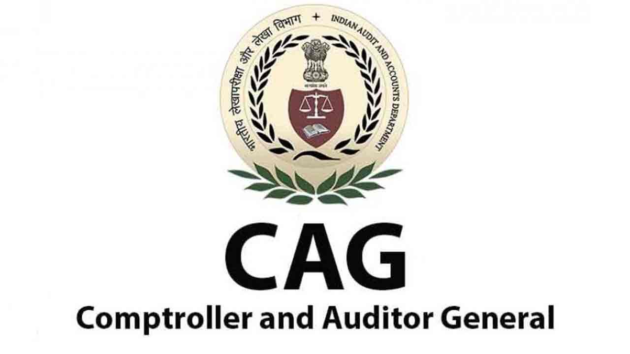 ప్రభుత్వానికి కాగ్‌ ఆడిట్‌ నివేదిక