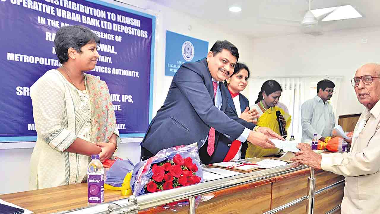 ఆర్బీఐ గుర్తించిన బ్యాంకుల్లోనే దాచుకోండి