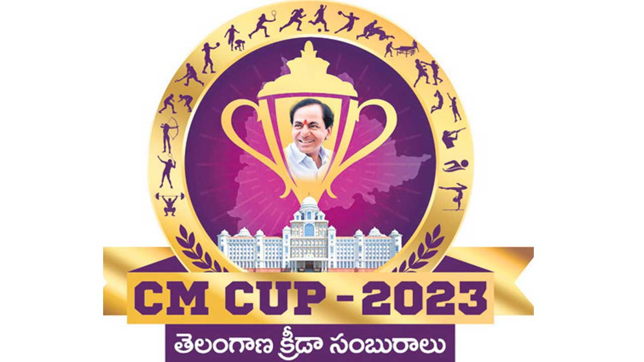 క్రీడా పండుగ