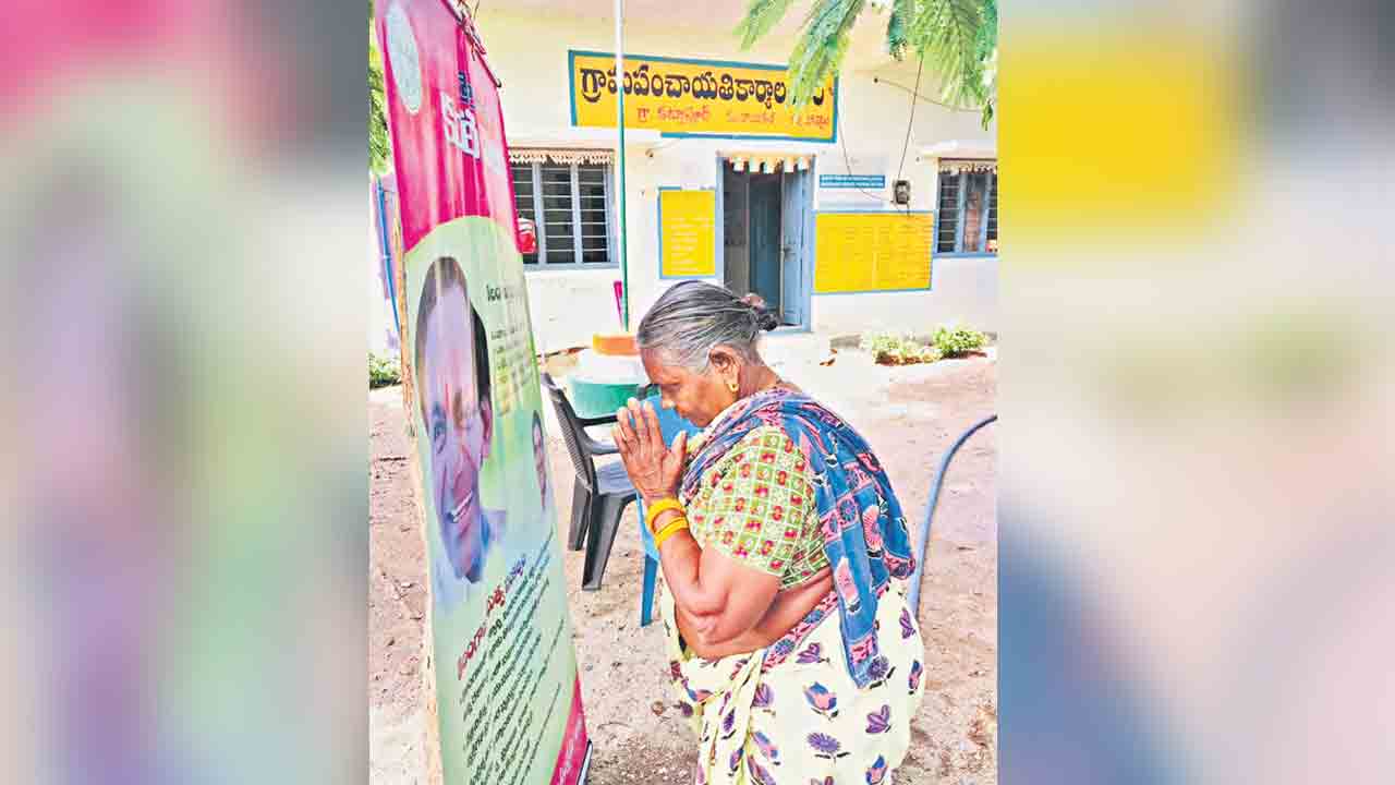 సల్లంగుండు కొడుకా!