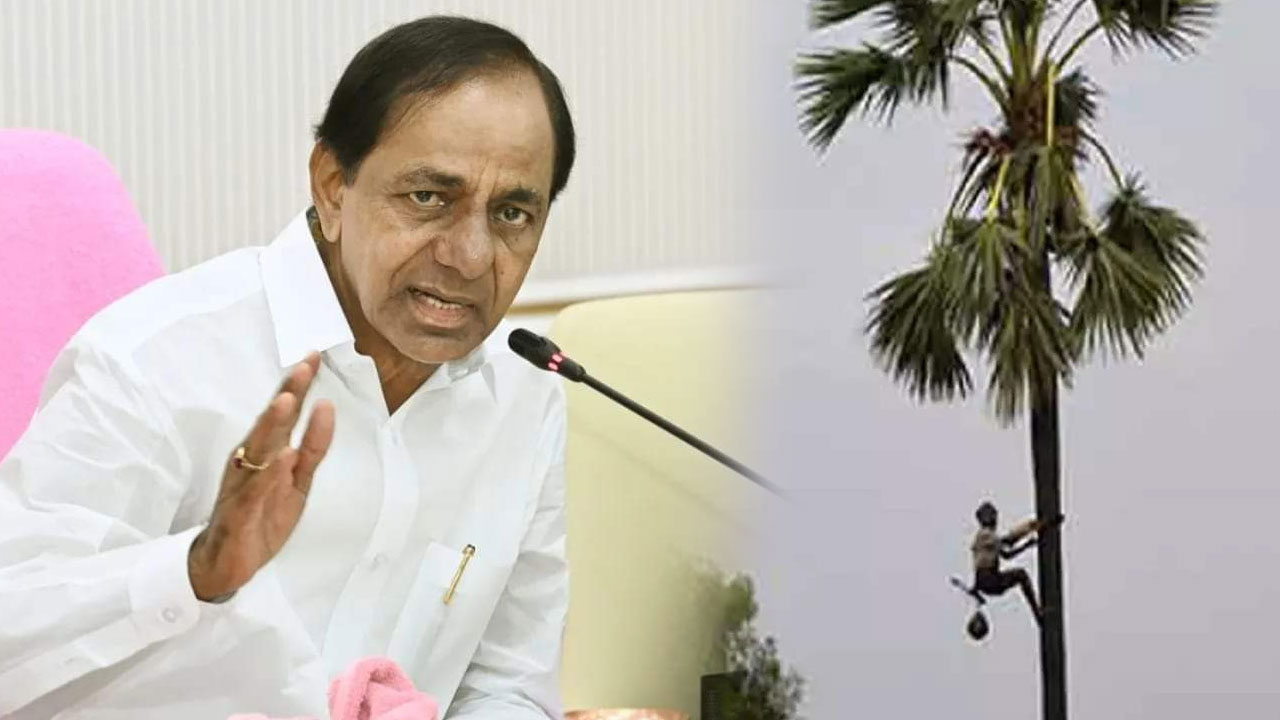 CM KCR | గీతన్నలకు శుభవార్త.. ‘గీత కార్మికుల బీమా’ అమలుకు సీఎం కేసీఆర్‌ నిర్ణయం..!