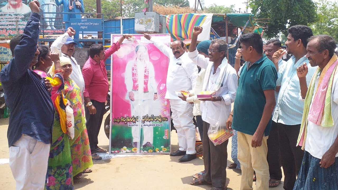 Cm Kcr Flexi Palabhishekam