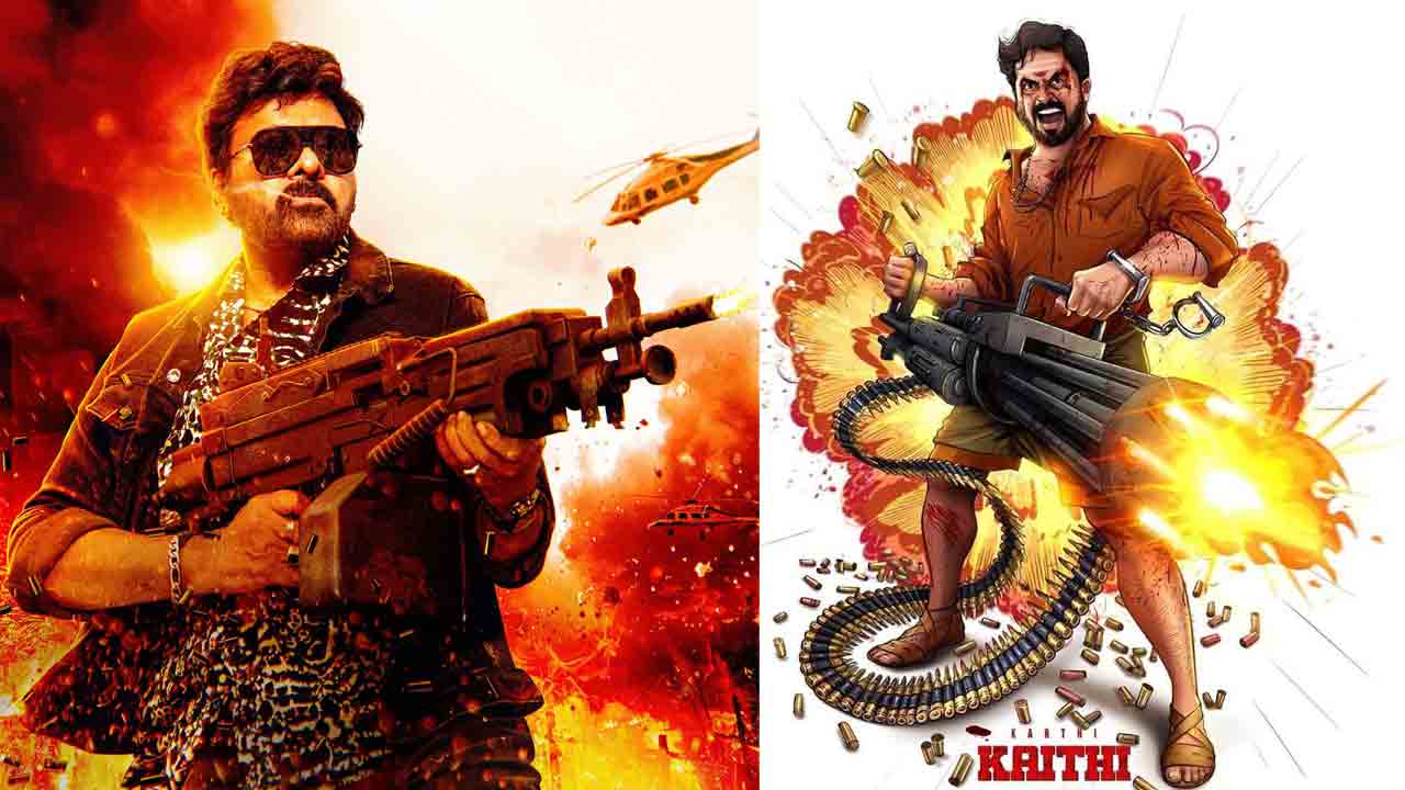 Gun culture |  ఊపందుకున్న ఈ గన్‌ గలాటా.. వెండితెరపై హెవీ గన్‌కల్చర్‌