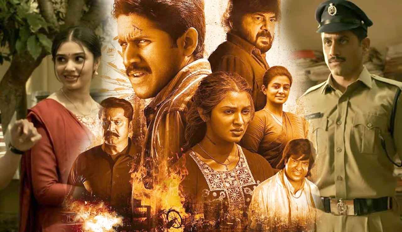 Custody Movie | ఓటీటీలోకి వచ్చేసిన కస్టడీ మూవీ.. స్ట్రీమింగ్ ప్లాట్ ఫార్మ్ ఏదంటే?