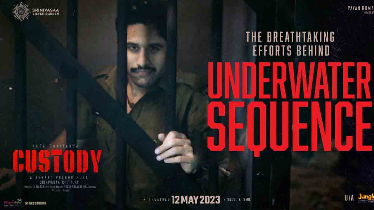 Custody | నాగచైత‌న్య కస్టడీ అండర్ వాటర్‌ సీక్వెన్స్ మేకింగ్ వీడియో