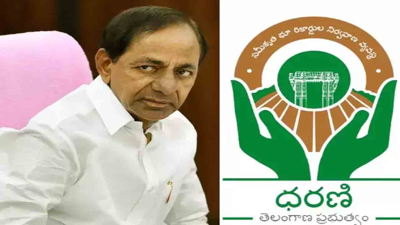 ధరణి.. మా ధైర్యం
