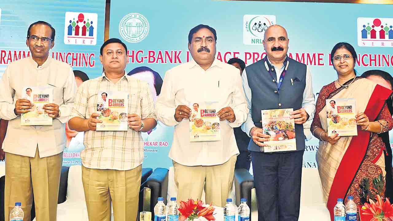 15 వేల కోట్లతో సెర్ప్‌ రుణప్రణాళిక