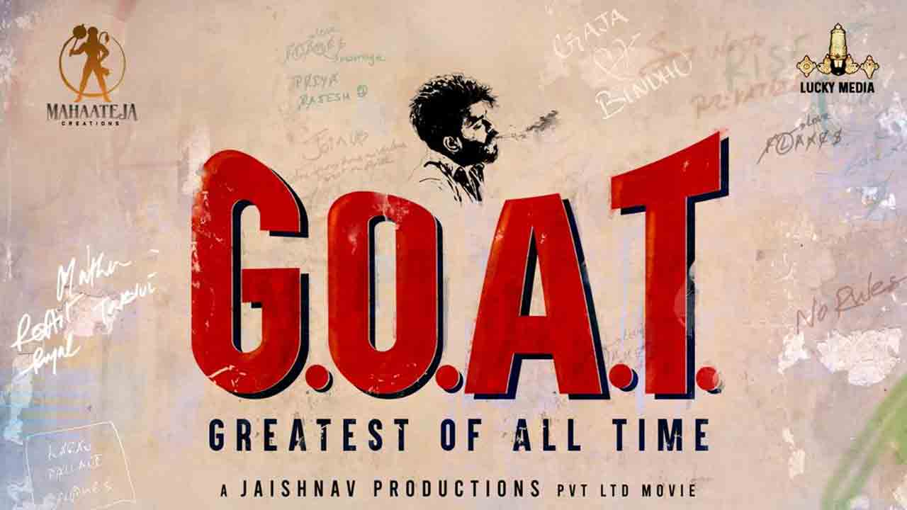 G.O.A.T | సుడిగాలి సుధీర్ ఎస్‌ఎస్‌4కు G.O.A.T టైటిల్.. ఫస్ట్‌ లుక్‌