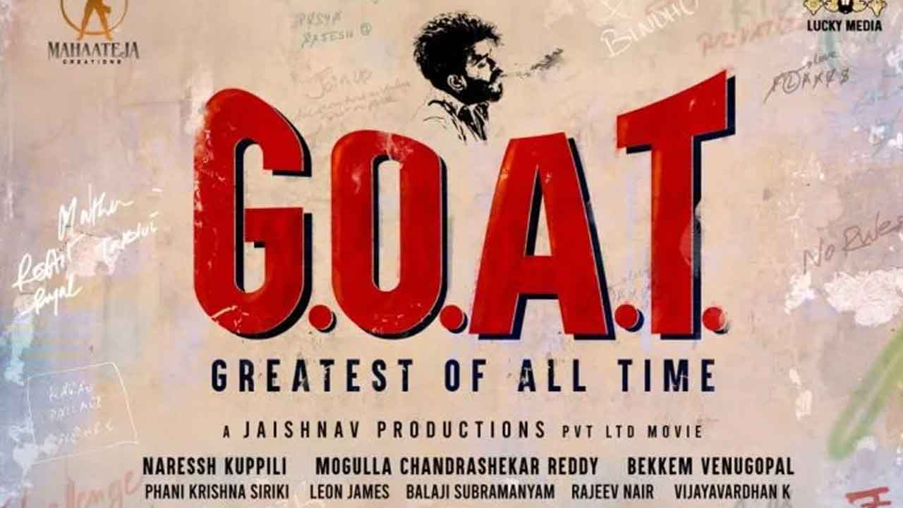 అందరి కంటే గొప్పగా..