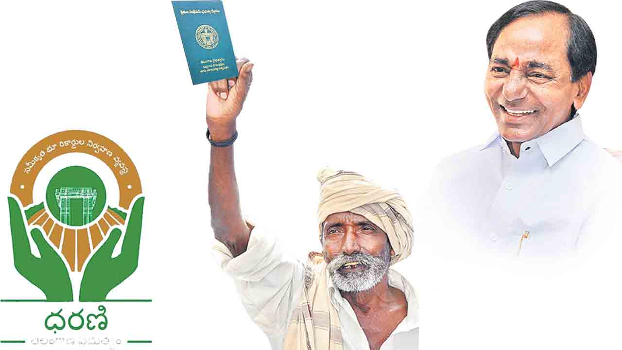 Dharana Portal |  భద్రంగా వ్యవసాయ భూముల సమాచారం.. ప్రభుత్వ పథకాలకు కీలకంగా ధరణి హక్కు పత్రాలు