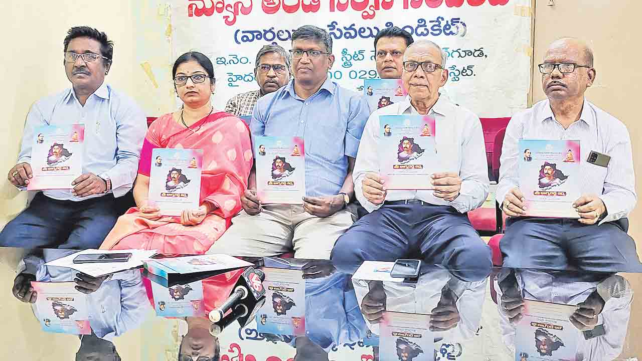 దళిత చైతన్యానికి ప్రతీక భాగ్యరెడ్డి వర్మ