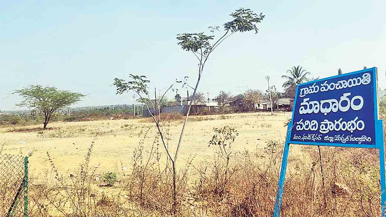 196 ఎకరాల్లో ..‘మాదారం ఇండస్ట్రియల్ పార్క్’