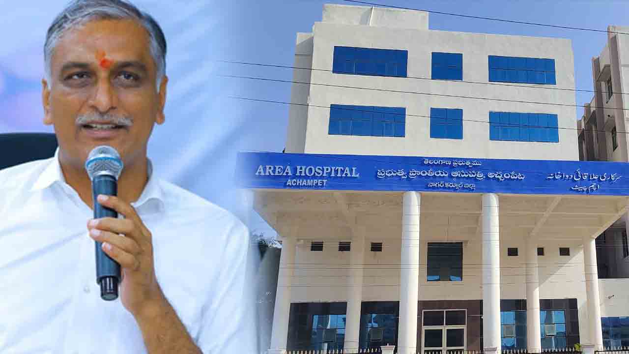 నేడు అచ్చంపేటకు మంత్రి హరీశ్‌రావు