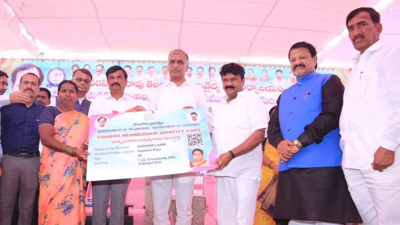 Minister Harish rao | మత్స్య సంపద అభివృద్ధిలో దేశానికే తెలంగాణ ఆదర్శం: మంత్రి హరీశ్‌ రావు