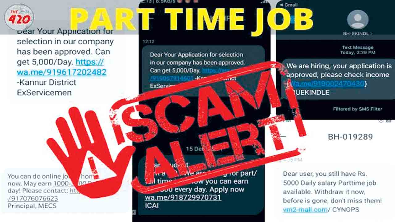 Part time Jobs |  ‘పార్ట్‌టైమ్‌’ పేరు.. ఫుల్‌టైమ్‌ దోపిడీ