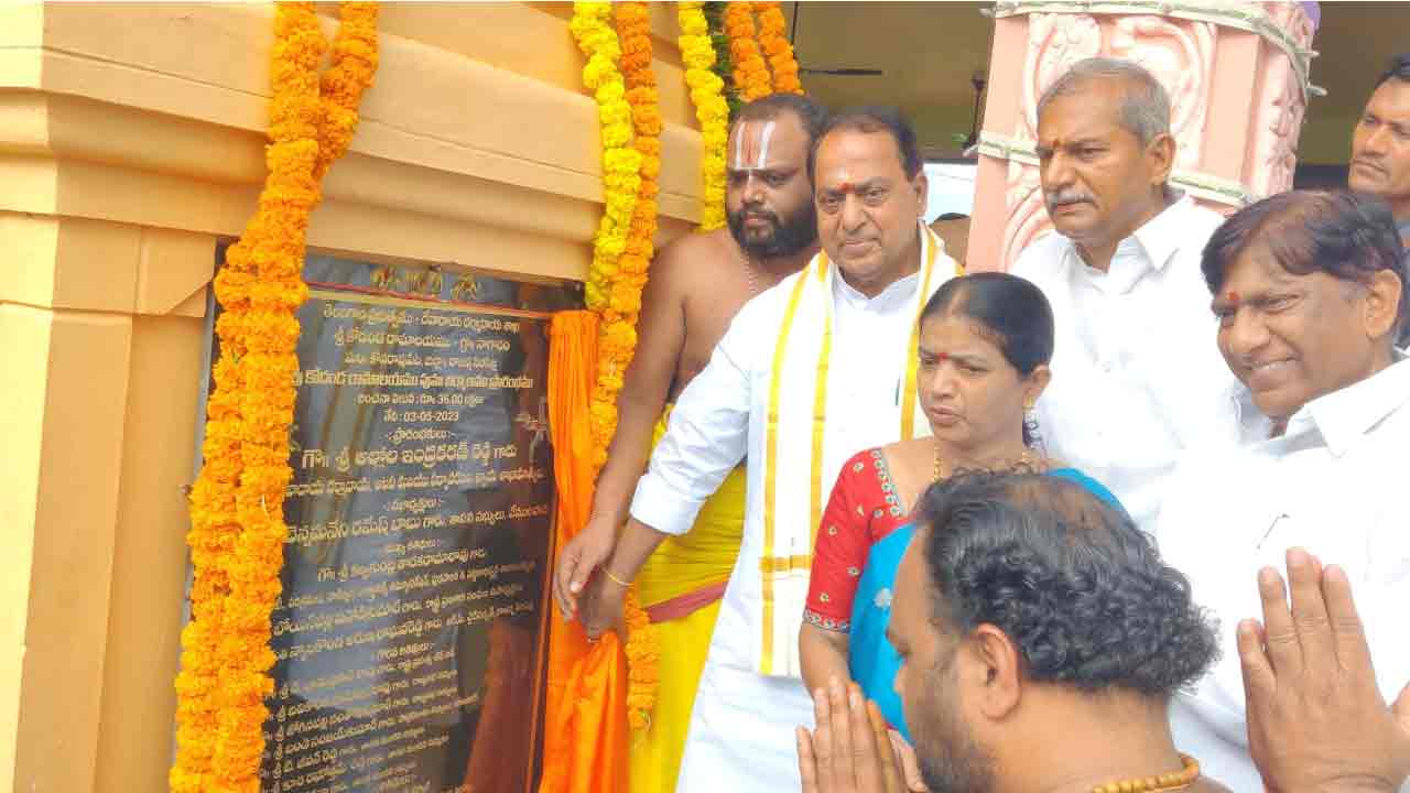 Indrakaran reddy | కోదండ రామాల‌య పునర్‌నిర్మాణానికి మంత్రి అల్లోల‌ భూమి పూజ