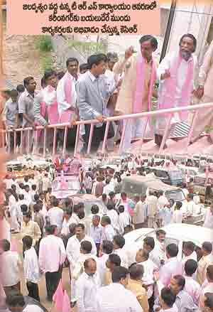 Jaladrushyam