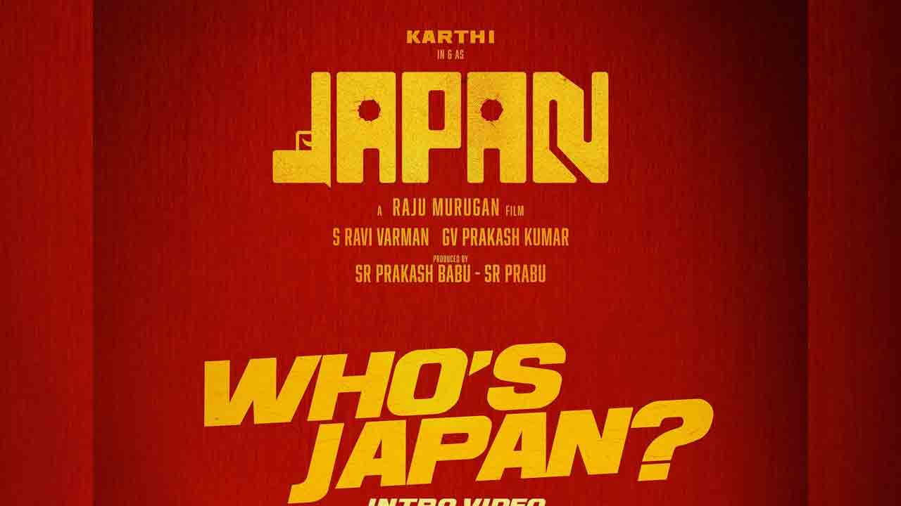 Japan | జపాన్‌ ఎవరు..? సస్పెన్స్ పెట్టిన కార్తీ టీం