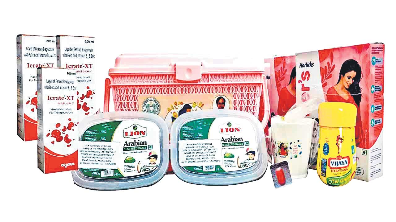 న్యూట్రిషన్‌ కిట్లు వచ్చినయ్