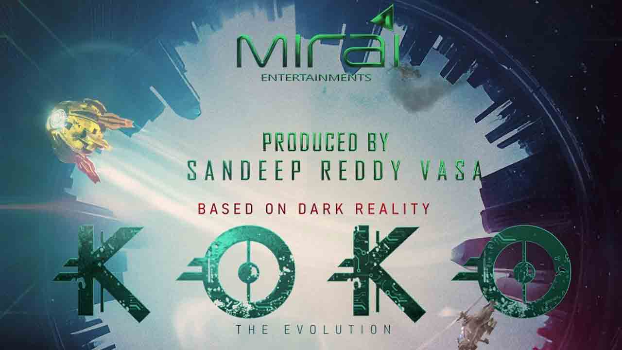 KOKO First Glimpse | థ్రిల్లింగ్‌ ఎలిమెంట్స్‌తో కోకో ఫస్ట్‌ గ్లింప్స్‌ వీడియో