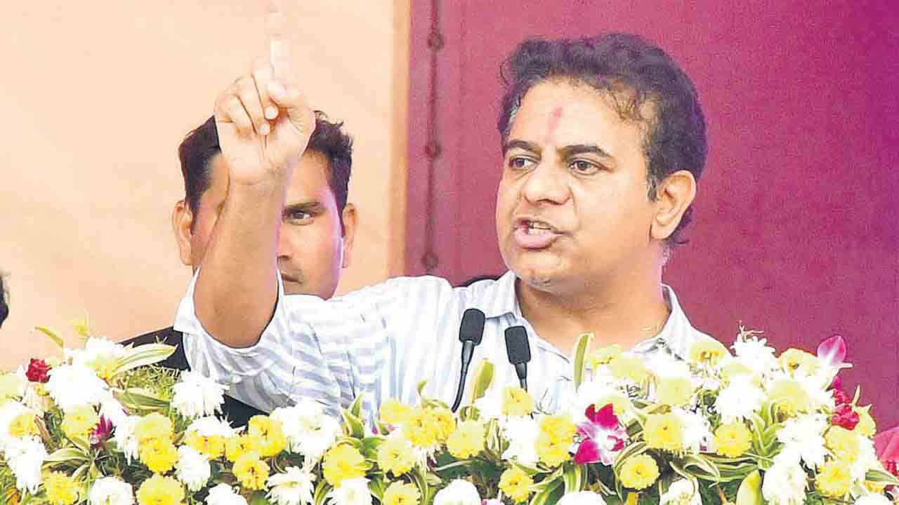 రామగుండానికి ఐటీ పార్క్‌