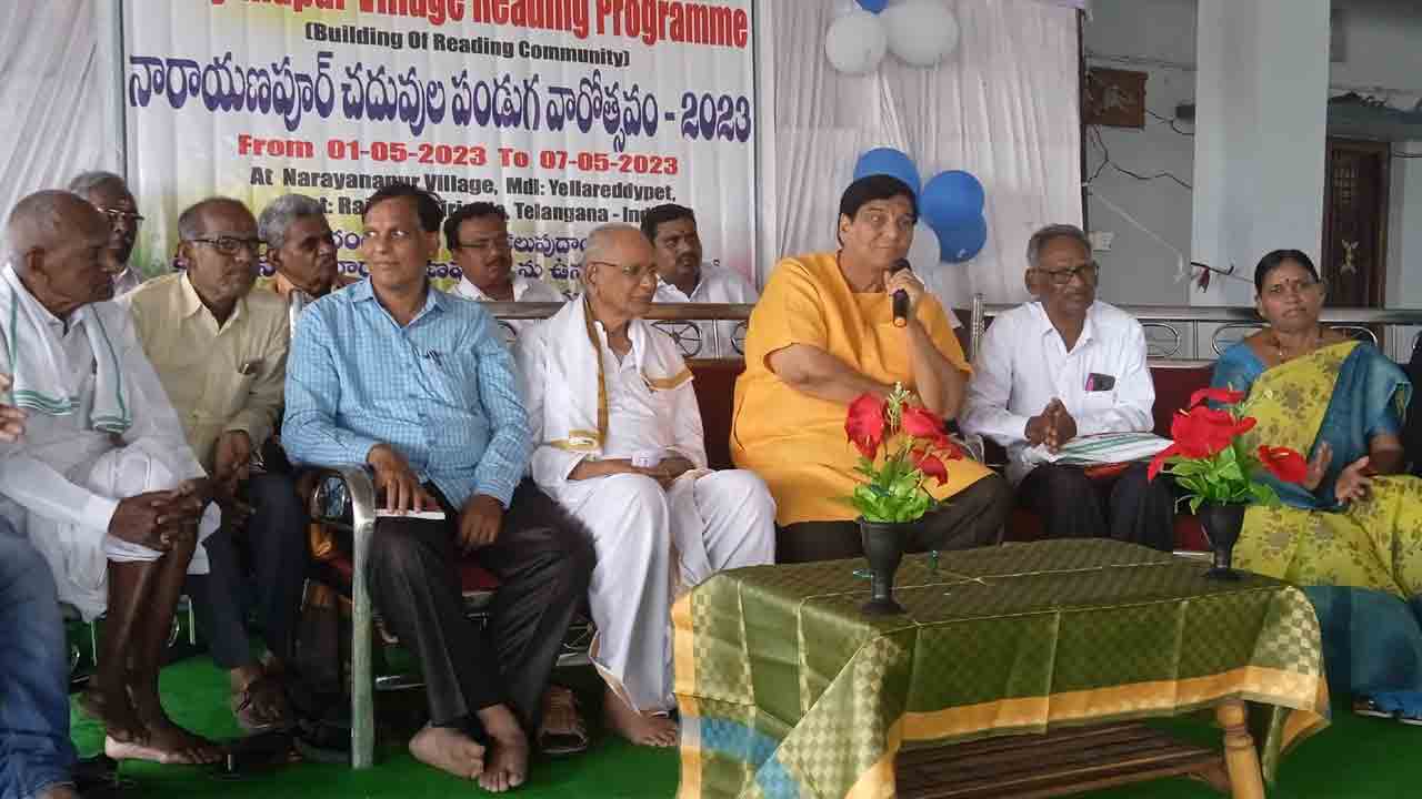 విద్యతోనే ఉన్నత స్థానం