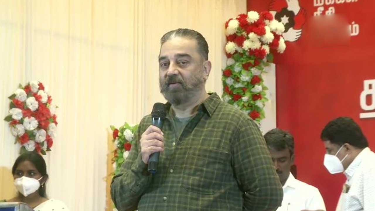 Kamal Haasan | పార్లమెంట్‌ ప్రారంభోత్సవానికి రాష్ట్రపతి ఎందుకు రాకూడదు..?: ప్రధాని మోదీకి కమల్‌హాసన్‌ ప్రశ్న