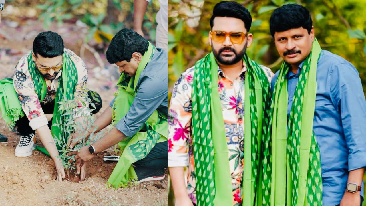 Green India Challenge | మన నవ్వులు శాశ్వతంగా ఉండాలంటే మొక్కలు నాటాలి : కపిల్ శర్మ