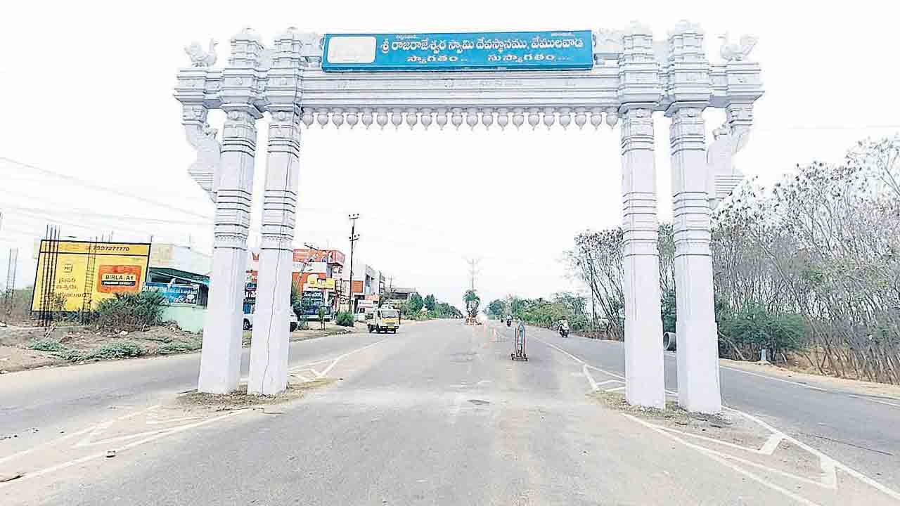 Vemulawada | వేములవాడ నంది కమాన్కు 50 వసంతాలు.. ఇప్పటికీ చెక్కుచెదరని స్వాగత తోరణం