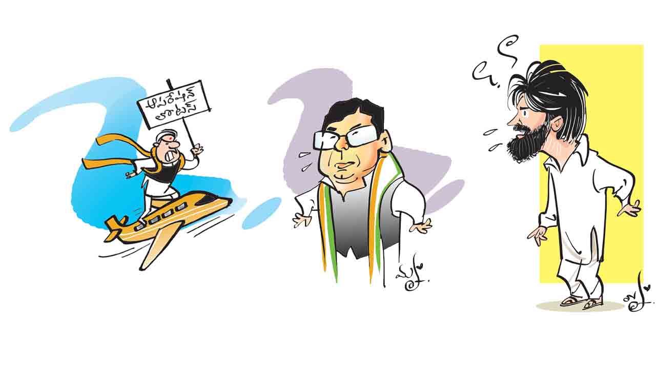 Operation lotus |  ఆపరేషన్ కమలం అంటే ఇదా?