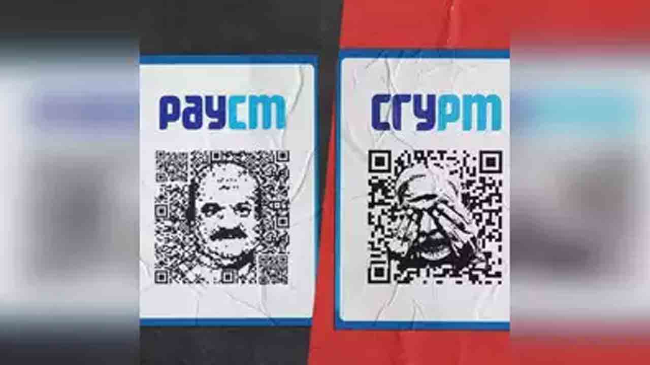 కర్ణాటకలో ‘క్రై పీఎం’ ట్రెండింగ్‌