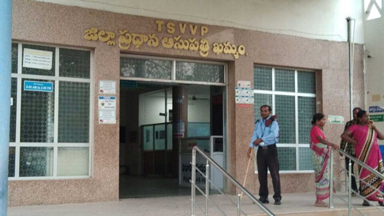 BFHI Recognition | ఖమ్మం జిల్లా ఆసుపత్రికి బీఎఫ్‌హెచ్‌ఐ గుర్తింపు..!