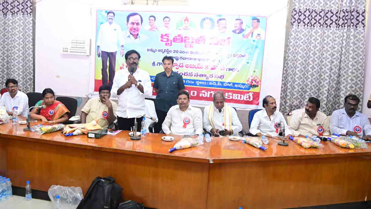 జర్నలిస్టుల దశాబ్దాల కల సాకారం