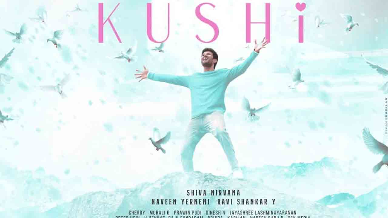 Kushi | ఖుషి ఫస్ట్‌ సింగిల్‌ నా రోజా నువ్వే అప్‌డేట్‌