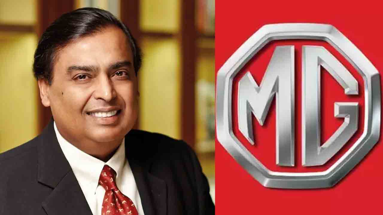 MG Motor-Reliance | భారత్ నుంచి వైదొలిగేందుకు ఎంజీ యత్నం.. ‘రిలయన్స్, హీరోలతో సంప్రదింపులు..?
