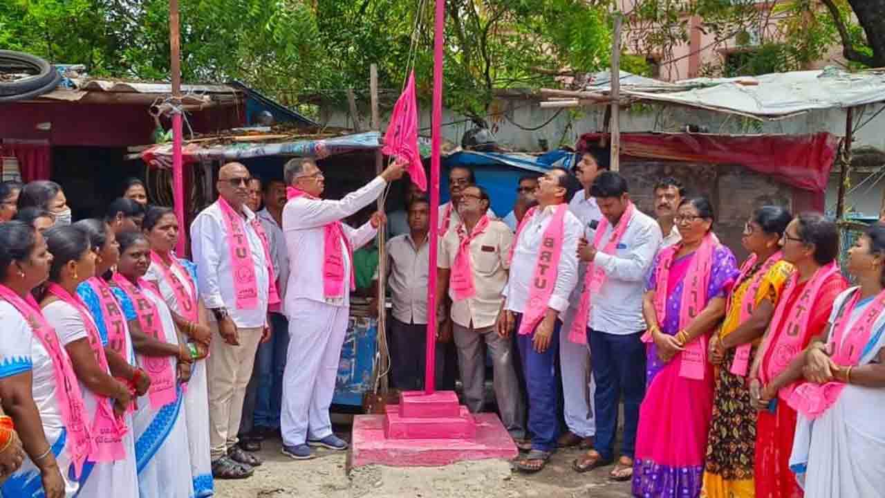 ఎగిరిన ఎర్రజెండా!