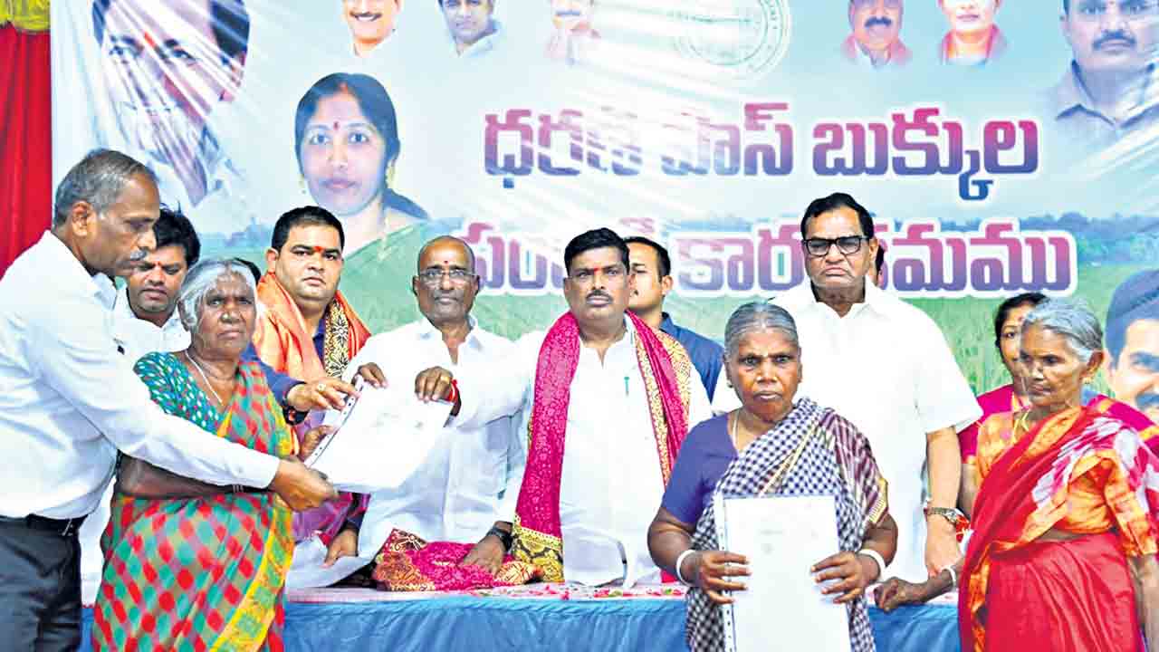 దశాబ్దాల కల నెరవేరింది