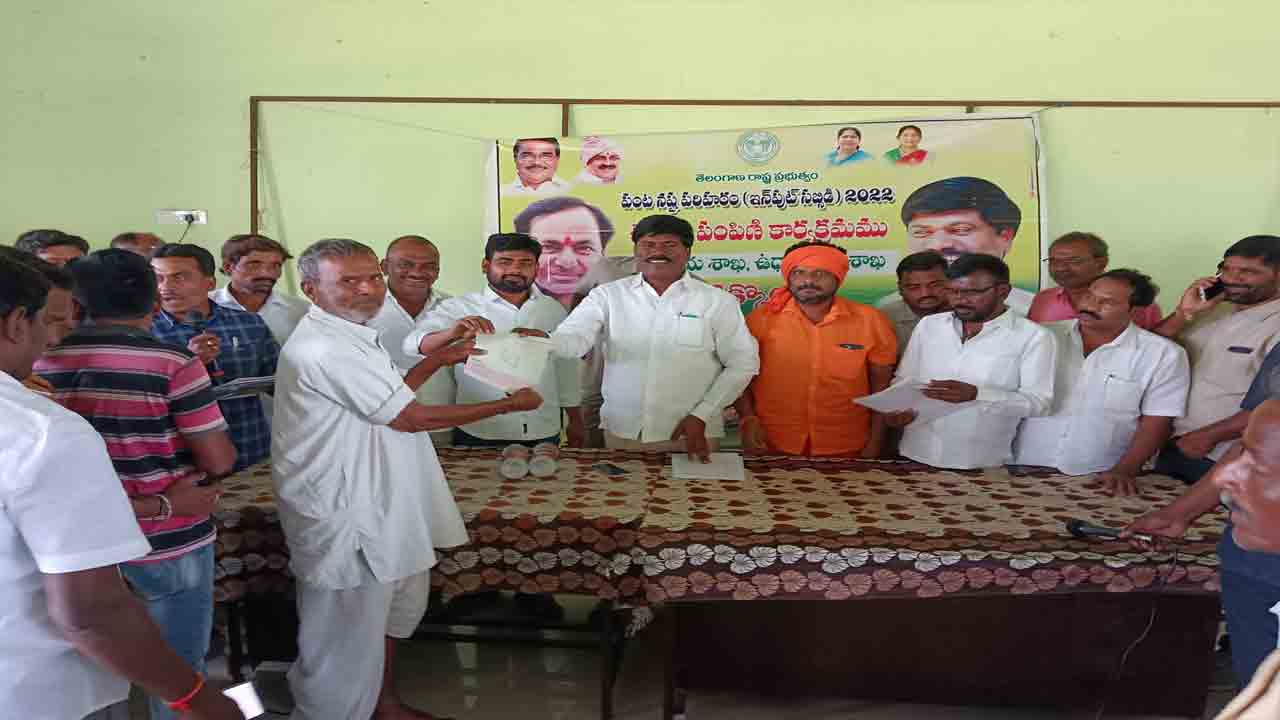 రైతులకు శ్రీరామరక్ష సీఎంగా కేసీఆర్‌