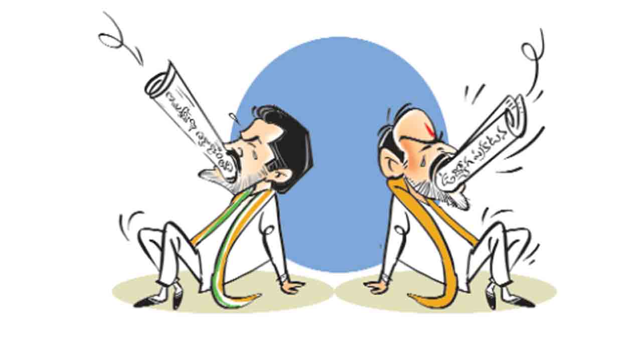 యవతే టార్గెట్‌గా..!