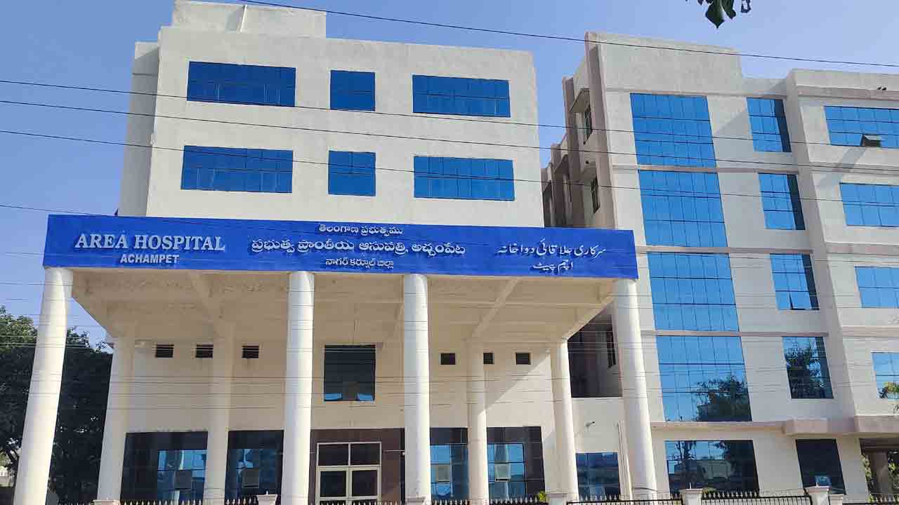 అచ్చంపేట.. ప్రగతి బాట