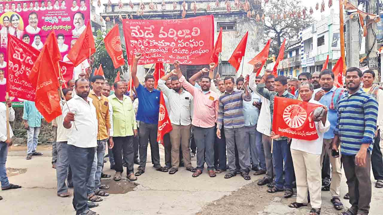 ఘనంగా మే డే..