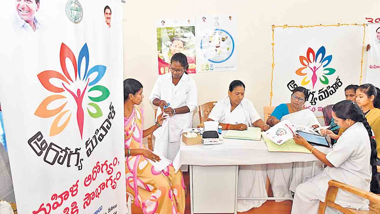 Arogya Mahila |  ఆరోగ్య మహిళ @ 70వేలు