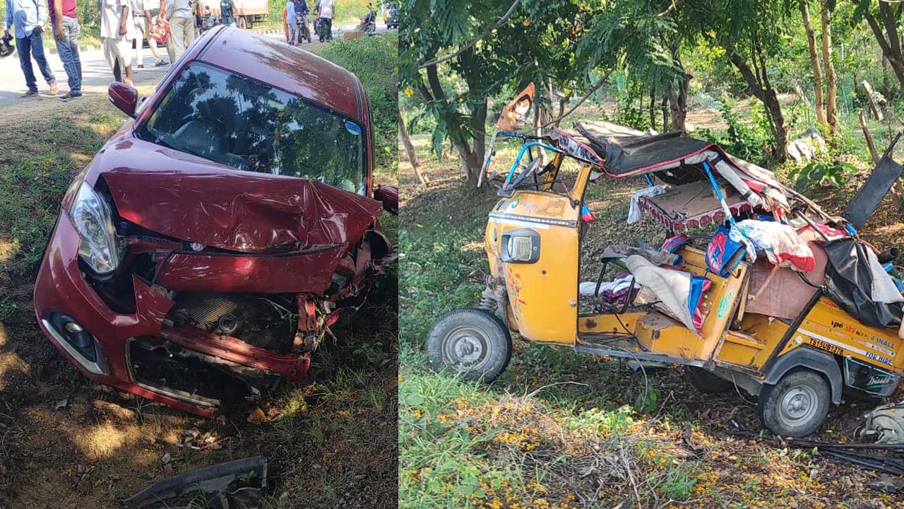 Medak | మెదక్‌ జిల్లాలో ఘోర ప్రమాదం.. కారు, ఆటో ఢీకొని నలుగురు దుర్మరణం