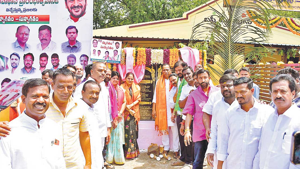 రూ.10 వేల కోట్లతో బస్తీ దవాఖానలు