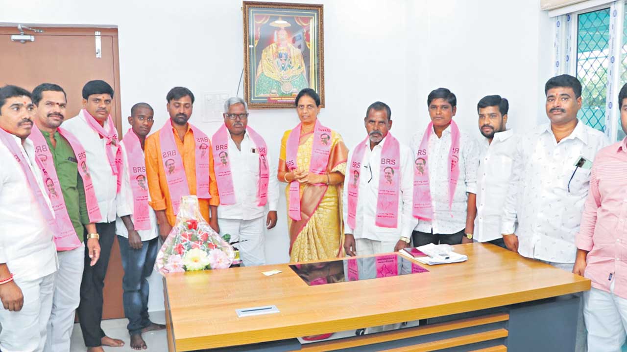 అభివృద్ధికి ఆకర్షితులై.. బీఆర్‌ఎస్‌లో చేరిక