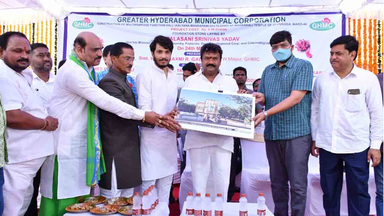 Minister Talasani | పేదలకు అందుబాటులో మల్టిపర్పస్ ఫంక్షన్ హాళ్లు : మంత్రి తలసాని