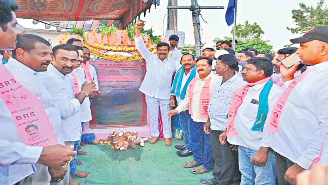 దమ్ముంటే అభివృద్ధి చేయండి
